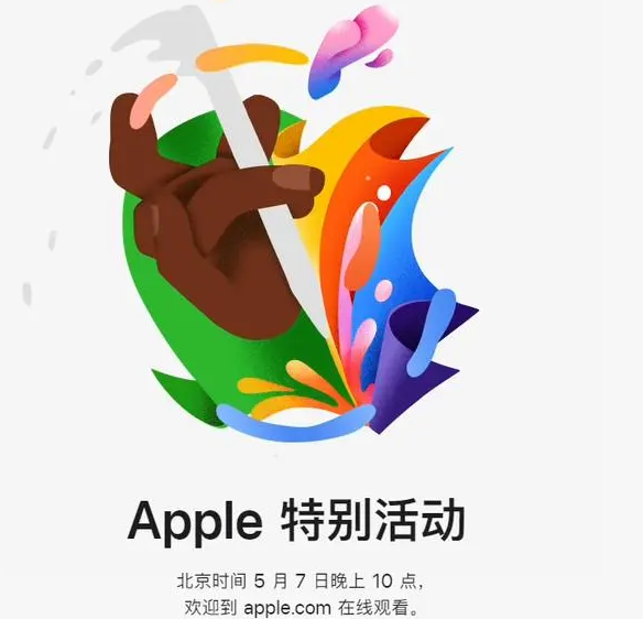 畜禽良种场畜禽良种场ipad维修服务点分享新款iPad Pro和iPad Air要来了