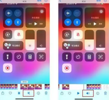 畜禽良种场苹果15维修网点分享iPhone15录屏没有声音怎么办 