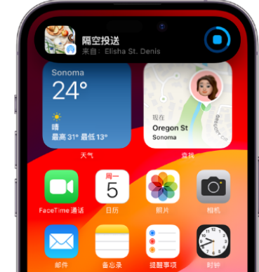 畜禽良种场apple维修服务分享两台iPhone靠近即可共享照片和视频 