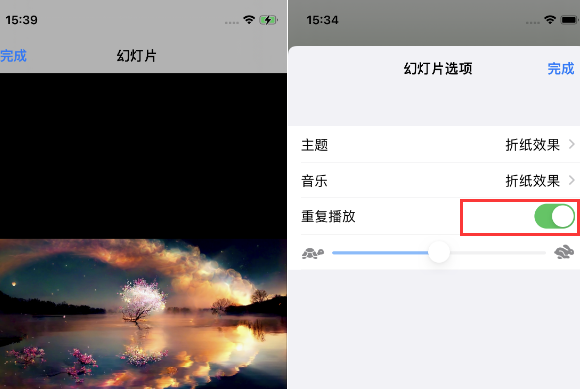 畜禽良种场苹果14维修店分享iPhone14相册视频如何循环播放