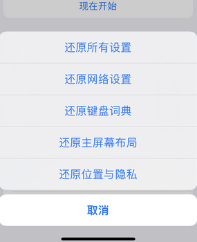 畜禽良种场apple服务站点分享iPhone上个人热点丢失了怎么办