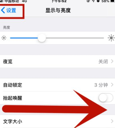 畜禽良种场苹畜禽良种场果维修网点分享iPhone快速返回上一级方法教程