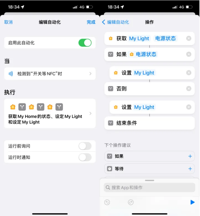 畜禽良种场苹果14服务点分享iPhone14中NFC功能的使用场景及使用方法 