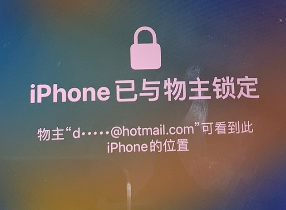 畜禽良种场苹果维修分享iPhone登录别人的ID被远程锁了怎么办? 