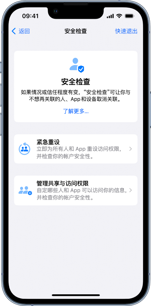 畜禽良种场苹果手机维修分享iPhone小技巧:使用