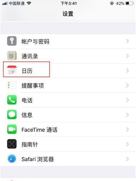 畜禽良种场苹果14维修分享如何关闭iPhone 14锁屏上的农历显示 