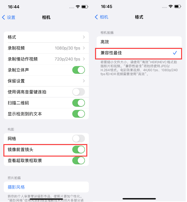 畜禽良种场苹果14维修分享iPhone14到手后要做的设置 