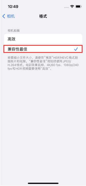 畜禽良种场苹果14维修店分享iPhone14相机拍照不清晰，照片发黄怎么办 