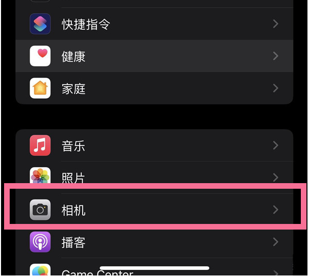 畜禽良种场苹果14维修分享iPhone 14在截屏中选择文本的方法 