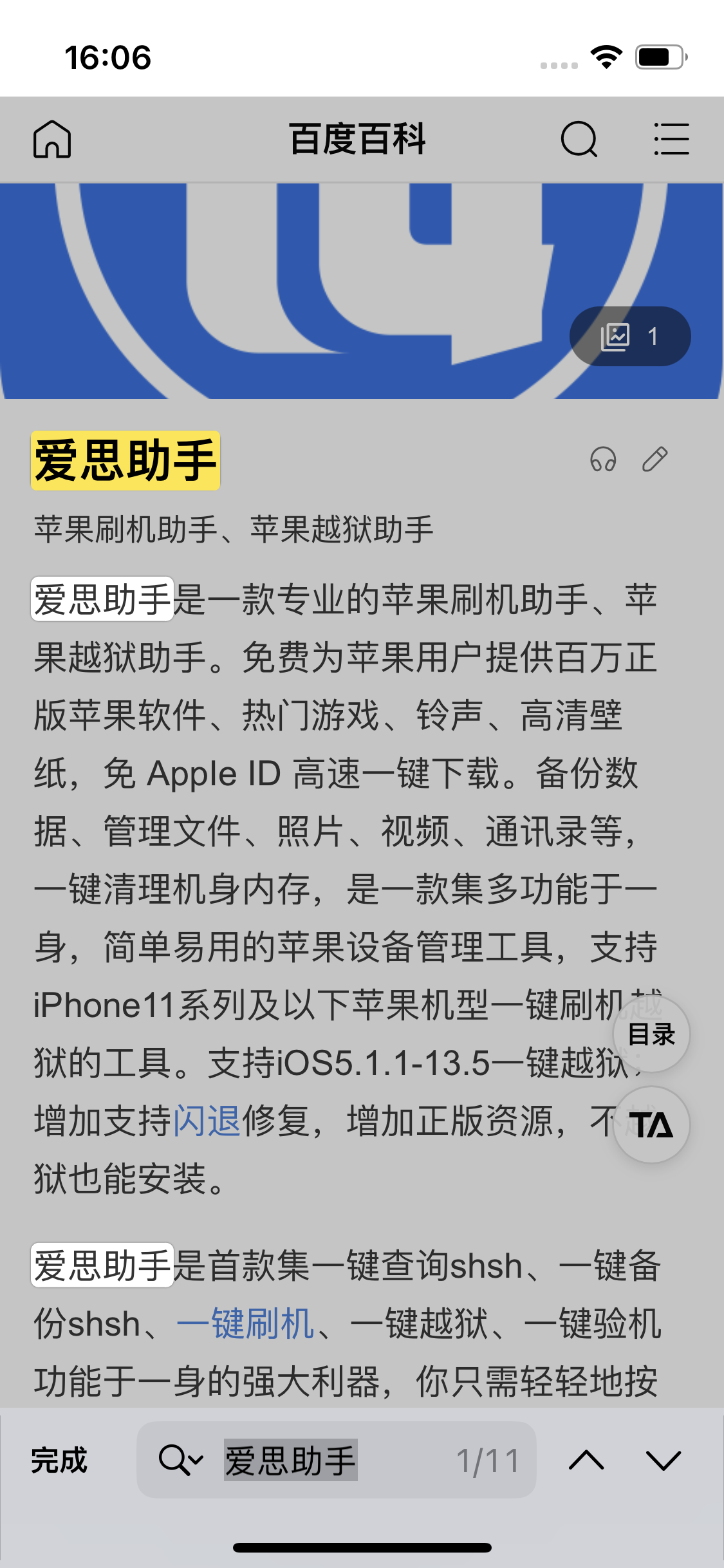 畜禽良种场苹果14维修分享iPhone 14手机如何在safari浏览器中搜索关键词 