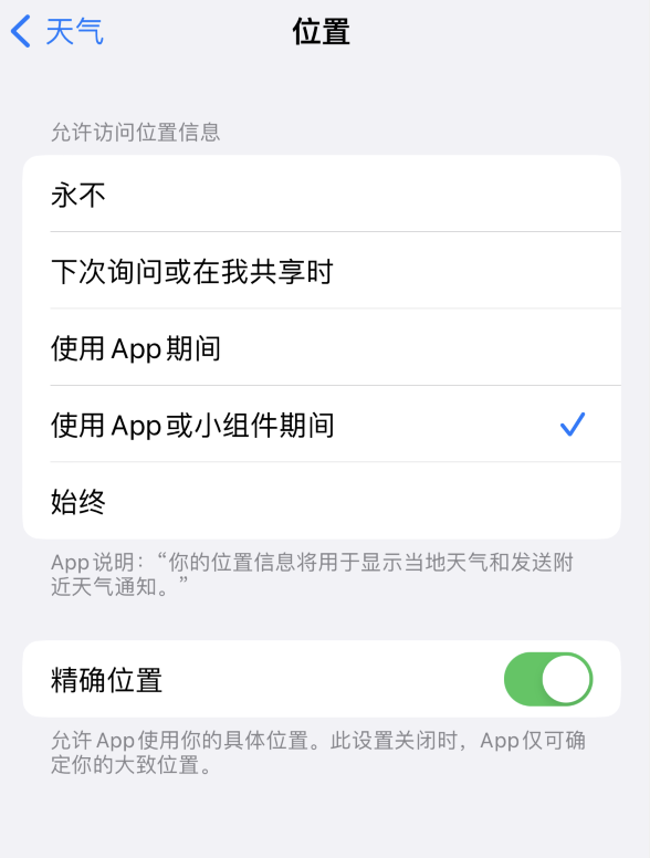 畜禽良种场苹果服务网点分享你会去哪购买iPhone手机？如何鉴别真假 iPhone？ 