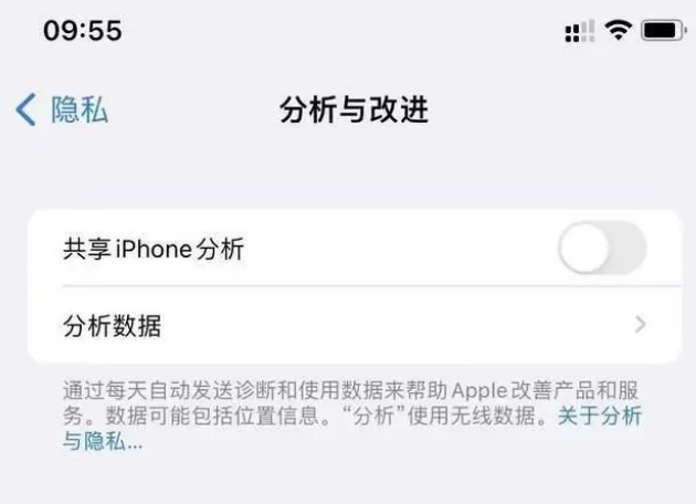 畜禽良种场苹果手机维修分享iPhone如何关闭隐私追踪 