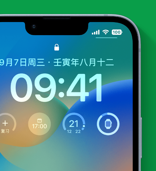 畜禽良种场苹果手机维修分享官方推荐体验这些 iOS 16 新功能 