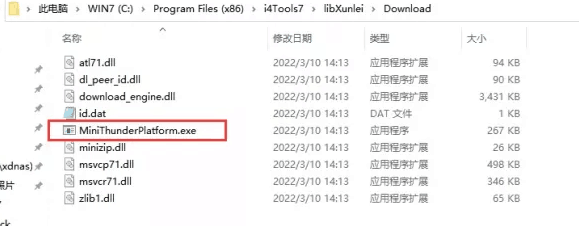 畜禽良种场苹果手机维修分享虚拟定位弹窗提示”下载组件失败，请重试！“解决办法 